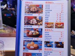 -墨茉点心局(国金街店)