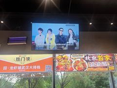-回·龙虾铺·盆盆蟹·烧烤大排档(回龙观店)