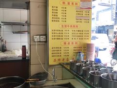 -江三王记牛杂馆(总店)