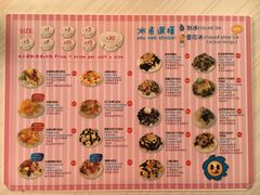 -渡船头海之冰