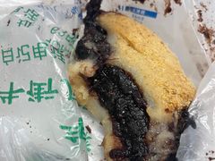 驴打滚-清真·白记年糕(牛街北口店)