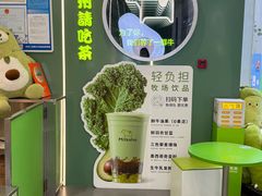 -迷客夏Milksha(圆融天幕店)