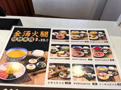 -桥香园过桥米线(国贸店)