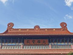 -高旻寺