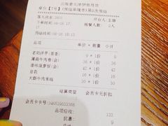 云海肴·云南菜(伊势丹店)-云海肴·汽锅鸡·云南菜(天津国金汇店)