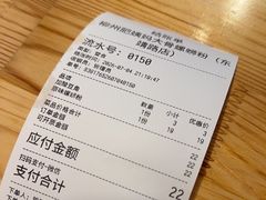 -柳州肥姨妈大骨螺蛳粉(东靖路店)