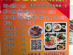 -长远七记
