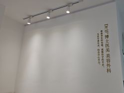 -Dr.U博士医疗美容医院