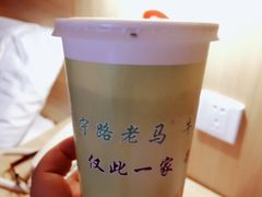 -清真老马家国华牛奶鸡蛋醪糟(正宁路店)