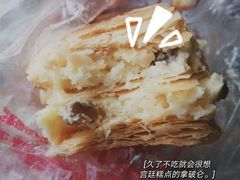 拿破仑-宫廷糕点铺(人民中路店)