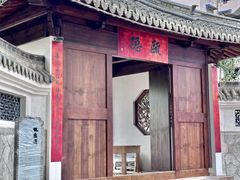 -墨池公园