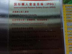 -复旦大学附属华山医院(浦东院区)