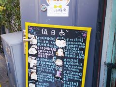 -小时光咖啡馆(北锣鼓巷店)