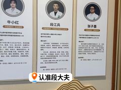 -北京市朝阳区香河园社区卫生服务中心