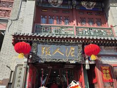 -古文化街旅游区