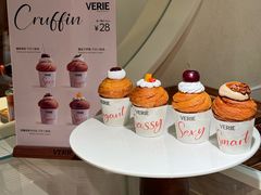 -VERIE BAKEHOUSE