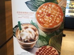 -星巴克(中山广场店)
