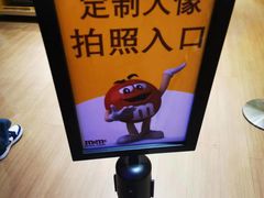 -m豆巧克力世界(上海世茂广场店)