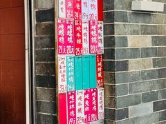 -達揚原味燉品(文明路店)