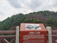 -方岩风景区