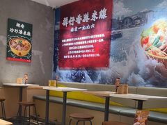 -谭仔米线(番禺天河城店)