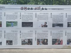 -北京凤凰岭