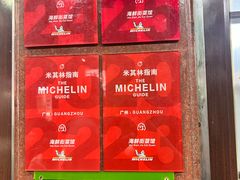 -海鲜街菜馆(海珠南路店)