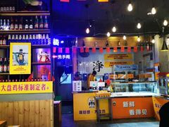 门面-猫姑娘大盘鸡(商城路店)