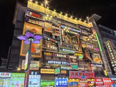 -黄兴南路步行商业街