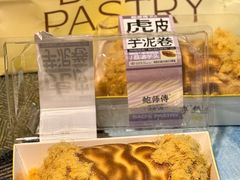 -鲍师傅糕点(八一馆店)