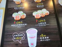 -小杨生煎(金山百联购物中心3楼店)