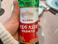 -兄弟江湖东北老菜(三井街道店)