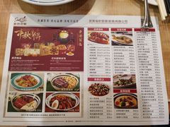 -新世界餐厅(万达店)