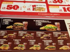 -汉堡王(华润五彩城店)