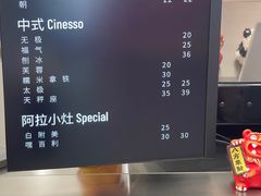 -缶乐FOLLOW咖啡