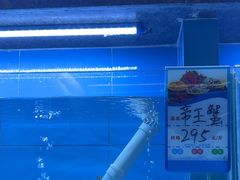 -钱山海鲜大排档