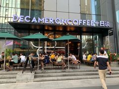 门面-DECAMERON十日谈(卓悦汇店)