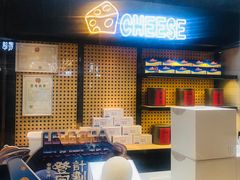 门面-LELECHA乐乐茶(上海五角场万达广场店)