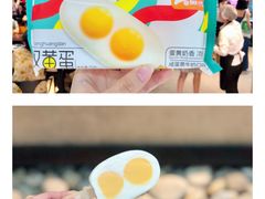 奥雪咸蛋黄牛奶味雪糕-盒马鲜生(皇庭广场店)