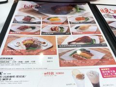 菜单-太兴烧味餐厅(宝明大厦店)