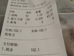 -永祥烧腊餐厅(虹口店)