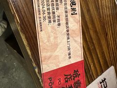 -破店肥哈·东北烧烤·夜宵(南山保利店)