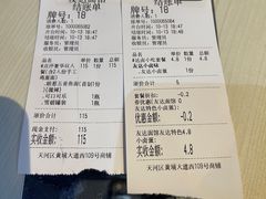 -友达面馆(广州总店)
