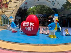 -顺德大良半月城游乐场