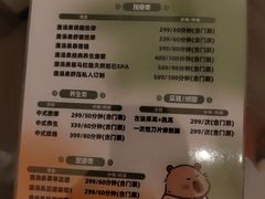 -漫·汤泉