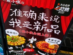 -蛙小侠(珠海华发商都店)