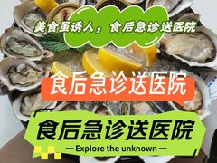 -斯普汇生蚝牛排馆(中骏世界城店)