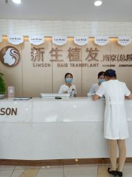 -新生植发·植养护一体