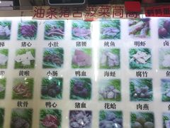 -福屿鲜捞小吃·捞化(福屿总店)