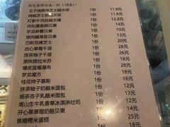 -提亚烘焙·手作面包·生日蛋糕(七星店)